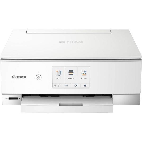 旧モデル Canon プリンター A4インクジェット複合機PIXUSTS8330 旧モデル Canon プリンター A4インクジェット複合機 PIXUS TS8330