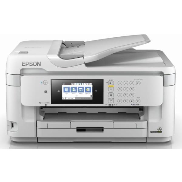 エプソン プリンター A3 インクジェット 複合機 ビジネス向け PX