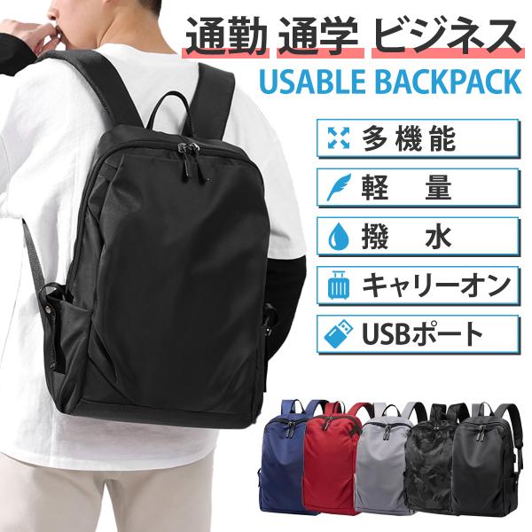 スペシャライズド 防水バックパック 通勤 通学 リュック Amazon.co.jp: [SEIWARAKU] メンズ ビジネスリュック ロール