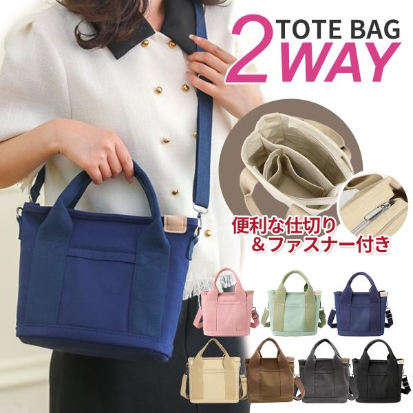 桜様リクエスト　ハンドメイド3wayバッグ 2点とファスナーポーチ 桜様リクエスト ハンドメイド3wayバッグ 2点とファスナーポーチ