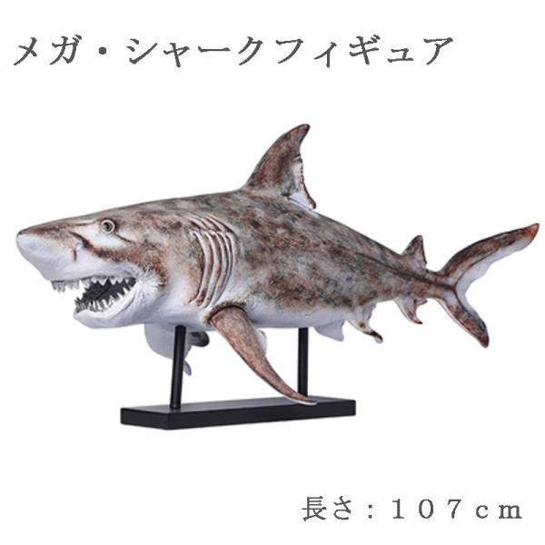 life-ife-reborn_megashark