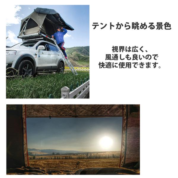 電動ルーフテント Wild Land 全自動 電動 ルーフテント 車上テント カールーフ