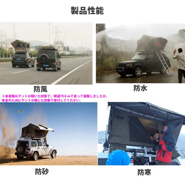 Wild Land 全自動 電動 ルーフテント 車上テント カールーフ