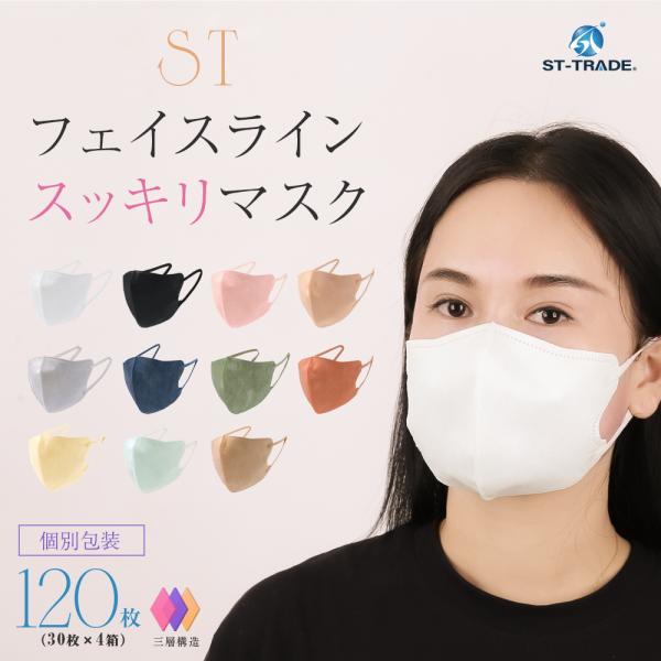 life-ife-reborn_stfacemask120