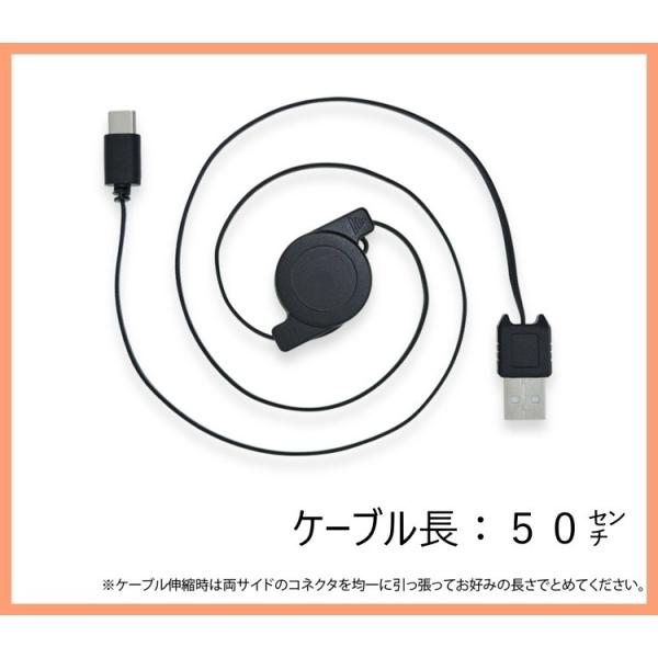 2.0A 充電対応】 タイプC リール式 巻取りタイプ USBケーブル 50センチ / データ通信対応 ブラック/ホワイト Tipe-C/Nintendo Switch対応【ポイント消化に!】 /【Buyee】 2.0A 充電対応】 タイプC リール式 巻取りタイプ USBケーブル 50センチ / データ通信対応 ブラック/ホワイト Tipe-C/Nintendo Switch対応【ポイント消化に!】 /【Buyee】