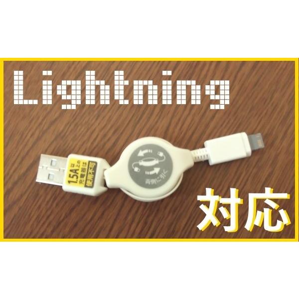 iPhone】充電専用 ライトニングケーブル 便利な巻き取り式 リール式