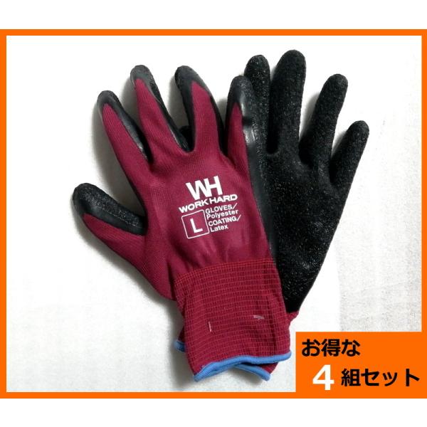 新品天然ゴム薄手背抜き手袋サイズL 4個セット life-invader_zfmd8p0kcv