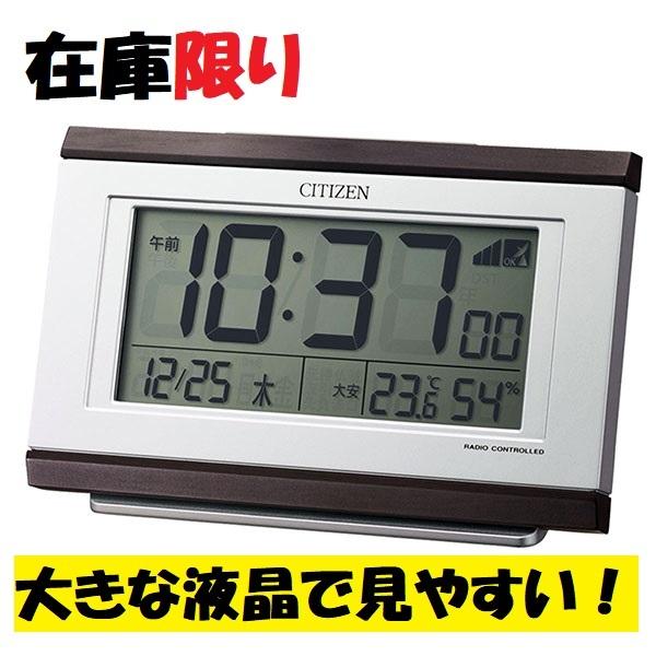 電波時計 置時計 おしゃれ 時刻合わせ 簡単 木目調 シチズン 卓上 大きな液晶 見やすい 多機能 CITIZEN プレゼント :1508235-LLab:生活雑貨のL-Lab. - 通販 - Yahoo!ショッピング 電波時計 置時計 おしゃれ 時刻合わせ 簡単 木目調 シチズン 卓上 大きな液晶 見やすい 多機能 CITIZEN プレゼント :1508235-LLab:生活雑貨のL-Lab. - 通販 - Yahoo!ショッピング
