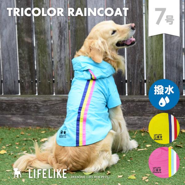 life-like_11r001-l