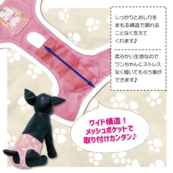 Lifelike 犬 サニタリーパンツ 小型犬 中型犬 チャオチャオパンツ 1 5号 21r002 Lifelike 通販 Yahoo ショッピング