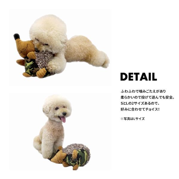 Lifelike 犬 おもちゃ ぬいぐるみ 玩具 音が鳴る 噛む 小型犬 中型犬 大型犬 カモフラハリネズミ S Buyee Buyee Japanese Proxy Service Buy From Japan Bot Online