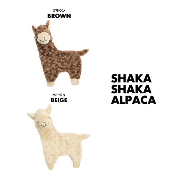 Lifelike 犬 おもちゃ ぬいぐるみ 玩具 音が鳴る 噛む 小型犬 中型犬 大型犬 シャカシャカ アルパカ ビッグ Buyee Buyee 提供一站式最全面最專業現地yahoo Japan拍賣代bid代拍代購服務 Bot Online