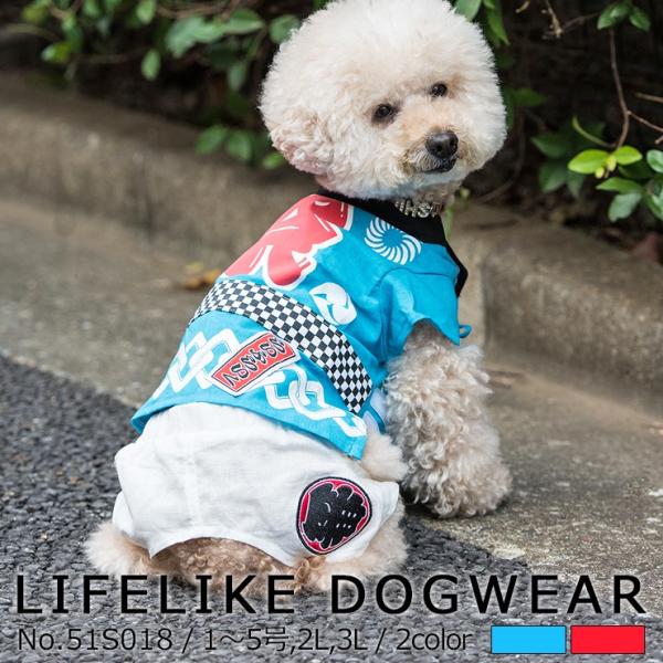 Lifelike 犬猫服半袖小型犬中型犬春夏春夏用夏だんじり法被1 5号2l 3l Buyee Buyee 提供一站式最全面最專業現地yahoo Japan拍賣代bid代拍代購服務