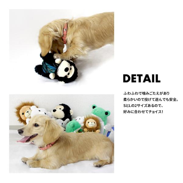 Lifelike 犬 おもちゃ ぬいぐるみ 玩具 音が鳴る 噛む 小型犬 中型犬 大型犬 アロハゴリラ S Buyee Buyee 提供一站式最全面最專業現地yahoo Japan拍賣代bid代拍代購服務 Bot Online