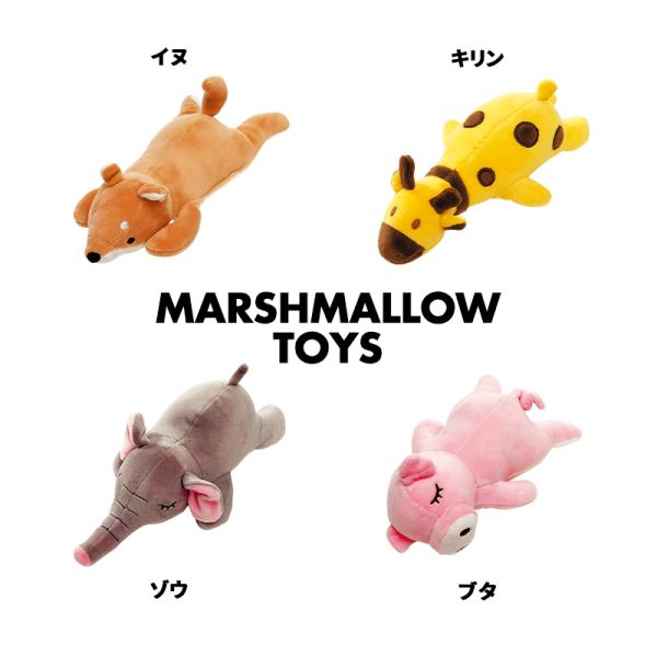 Lifelike 犬 おもちゃ ぬいぐるみ 玩具 音が鳴る 噛む 中型犬 大型犬 マシュマロアニマル L 54r007 L Lifelike 通販 Yahoo ショッピング