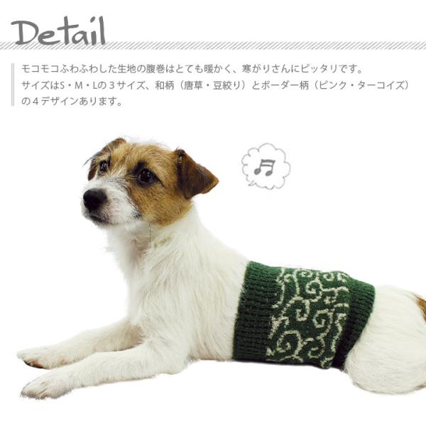 Lifelike 犬 猫 服 腹巻 中型犬 大型犬 春夏 春 夏用 夏 秋冬 冬用 秋 冬マシュマロはらまき L Buyee Buyee 日本の通販商品 オークションの入札サポート 購入サポートサービス