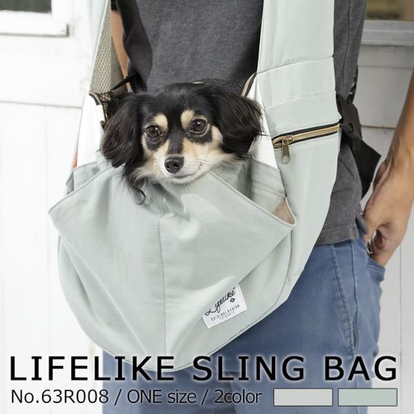 Lifelike 犬 猫 ペット スリングバッグ キャリーバッグ 小型犬 中型犬 抱っこ紐 抱っこひも カンガルースリング 耐荷重 5kg 63r008 Lifelike 通販 Yahoo ショッピング
