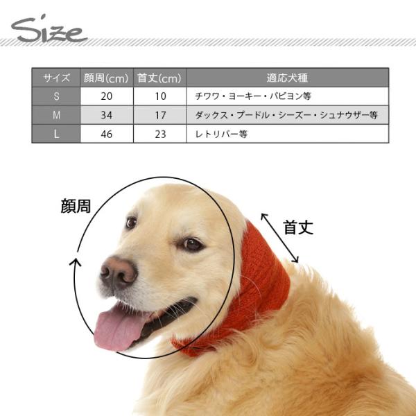 Lifelike 犬 猫 かぶりもの 帽子 スヌード ネックウォーマー 小型犬 中型犬 大型犬 秋冬 冬用 秋 冬マルチニットウォーマー S M L Buyee Buyee 提供一站式最全面最專業現地yahoo Japan拍賣代bid代拍代購服務 Bot Online