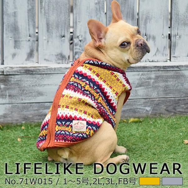 Lifelike 犬 猫 服 袖なし 背開き セーター ベスト 小型犬 中型犬 秋冬 冬用 秋 冬 フリース ノルディックベスト 1 5号 2l 3l Fbのレビュー クチコミとして参考になる投稿3枚 Roomclip Item