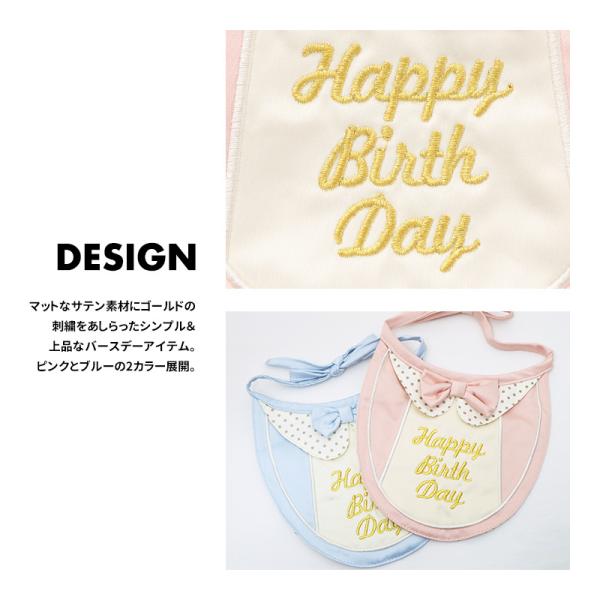 �v���~�A���o�[�X�f�[�X�^�CM �X�^�C �� �L ���^�� ���^�� �o�[�X�f�[ �C�x���g �p�[�e�B�O�b�Y �C���X�^�f�� �a���� LIFELIKE�m�ԕi�s�E�T�C�Y�����n ���i�摜2