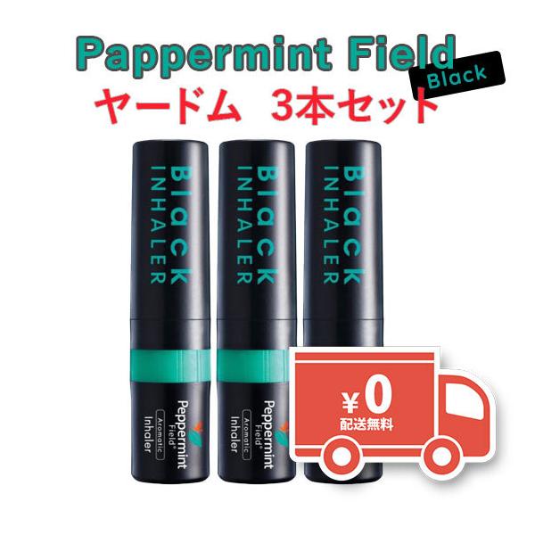 スースー 強メンソール 黒 ヤードム3個 ヤードム インへラー