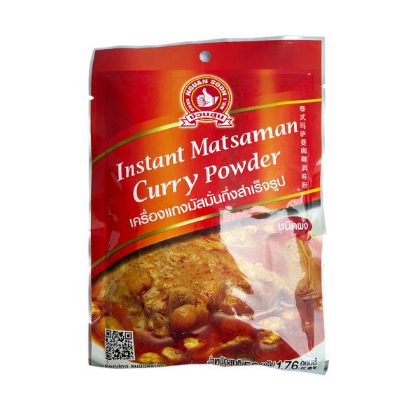 Instant Matsaman Curry Power