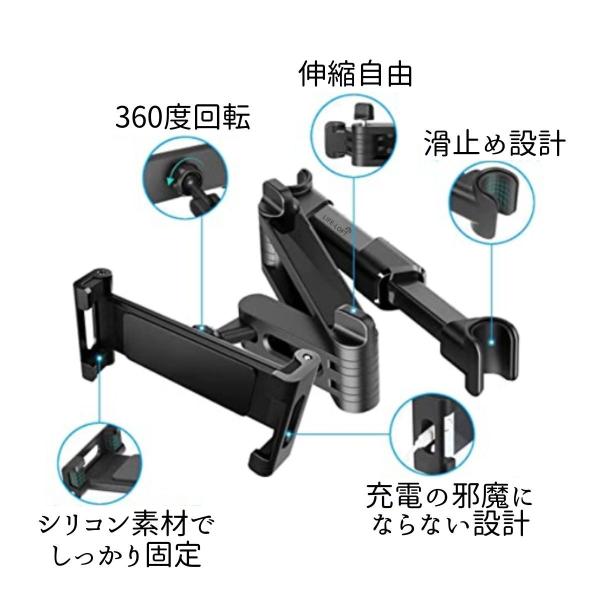 車載ホルダー 後部座席 Nintendo Switchスマホ Ipad タブレット 4 11インチ対応 360 角度調整 取付簡単 伸縮アームスタンド Buyee Buyee บร การต วกลางจากญ ป น ซ อจากประเทศญ ป น