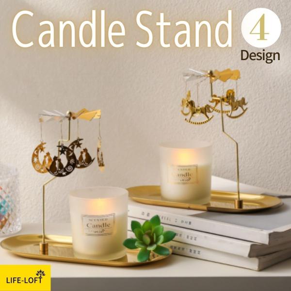 キャンドルホルダー みんな探してる人気モノ キャンドルホルダー インテリア 寝具 収納