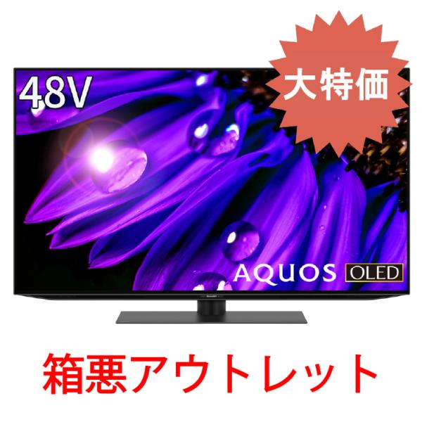 【ご確認ください！】※こちらの商品は外箱に破れや汚れ、凹み等があります。※箱不良に関する理由での返品、交換は一切お受けできません。この点を必ずご了承のうえ、ご注文をお願いいたします。※商品は新品未使用です。◇チューナー：　BS 4K・110...