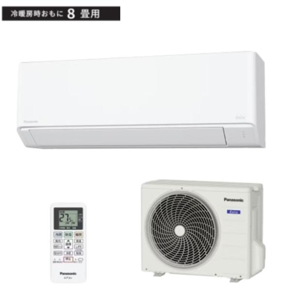 Panasonic パナソニック ルームエアコン Eolia エオリア CS-256DFL-W 2.5kW 主に8畳用 2026年モデル インバーター冷暖房除湿タイプ 軒先配送のみ