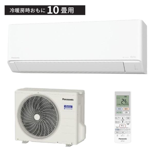 エオリア Panasonic パナソニック ルームエアコン Eolia CS-286DJR-W