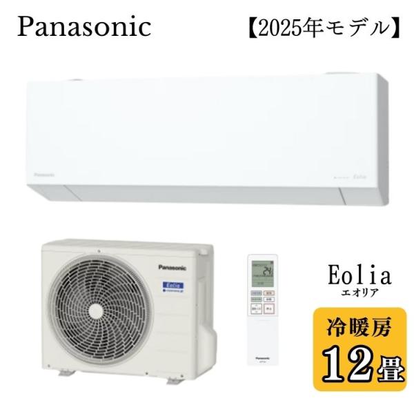エオリア Panasonic パナソニック ルームエアコン Eolia CS-365DEX-W
