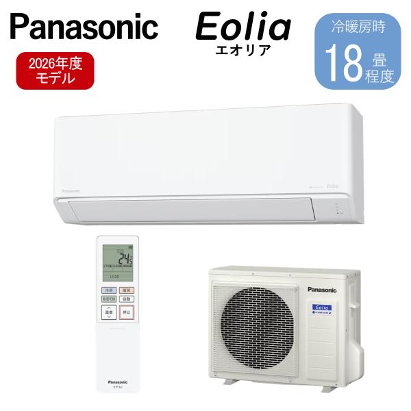 Panasonic パナソニック ルームエアコン エオリア CS-566DJ2-W 5.6kw 主に18畳用 軒先配送のみ 北海道・沖縄・離島地域配送不可