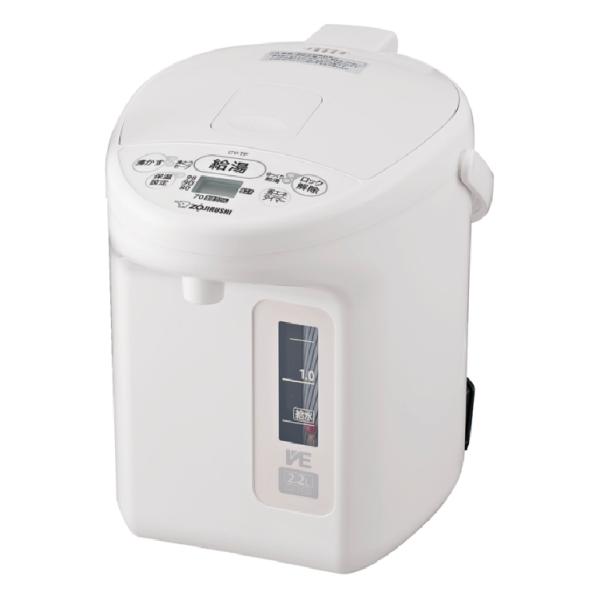 優湯生 象印 ZOJIRUSHI 電気ポット CV-TF22-WA VE電気まほうびん 2.2L
