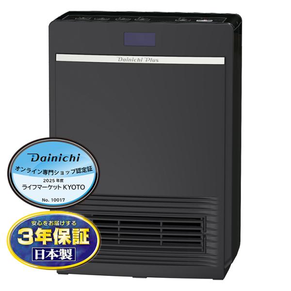 【超美品】ダイニチ最新EF-P1200H ブラック セラミックファンヒーター 80689380313a2f1be8ff73139205c3