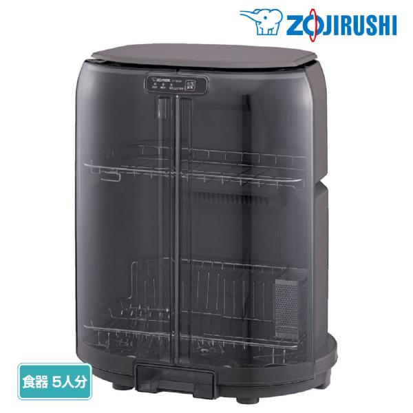 象印 食器乾燥器 EY-GC50-HA 食器5人分 グレー 食器乾燥機 ZOJIRUSHI
