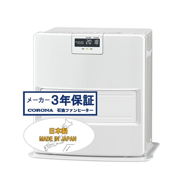 CORONA コロナ 石油ファンヒーター VXシリーズ FH-VX3624BY-W 主に10畳 