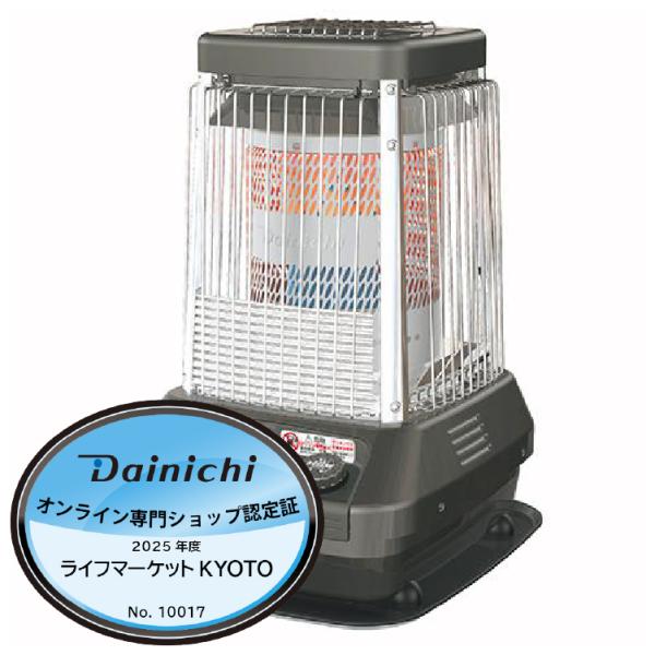 ダイニチ（Dainichi） 業務用石油ストーブ FM-19N2-H FMシリーズ