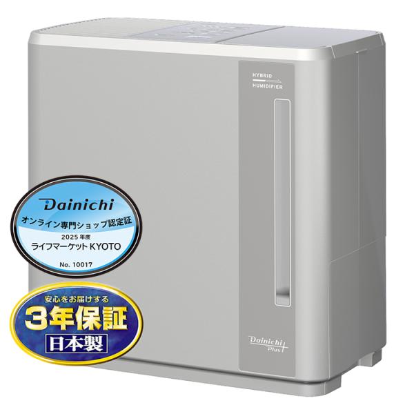 未使用　Dainichi HD-C900G 加湿器 ホワイト 楽天市場】加湿器ダイニチhd900cの通販