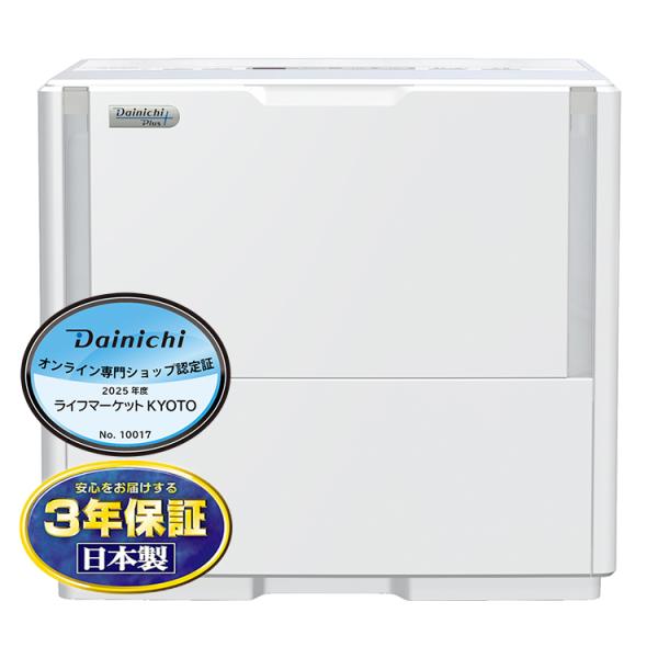 ダイニチ（Dainichi） 加湿器 HD-PC1800G-W ハイブリッド式(気化式×温