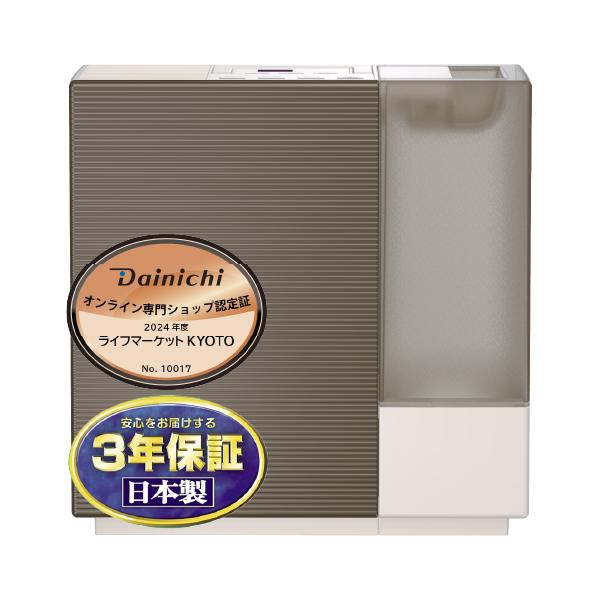 ダイニチ DAINICHI HD-RX324-T ハイブリッド式加湿器[温風気化 ダイニチ DAINICHI HD-RX324-T ハイブリッド式加湿器[温風気化