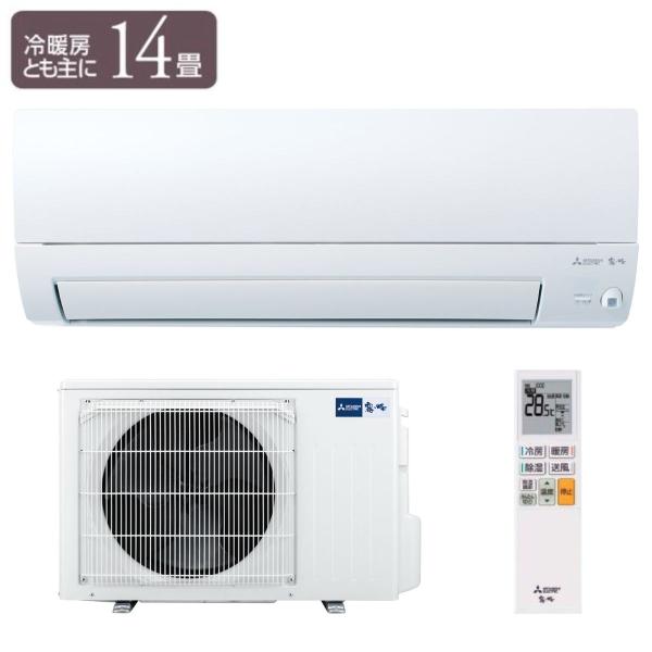 三菱電機 MITSUBISHI ルームエアコン 霧ヶ峰 ムーブアイ MSZ-AXV4026S-W 冷暖房とも主に14畳用 4.0kW 2026年度モデル 軒先配送のみ 北海道・沖縄・離島配送不可