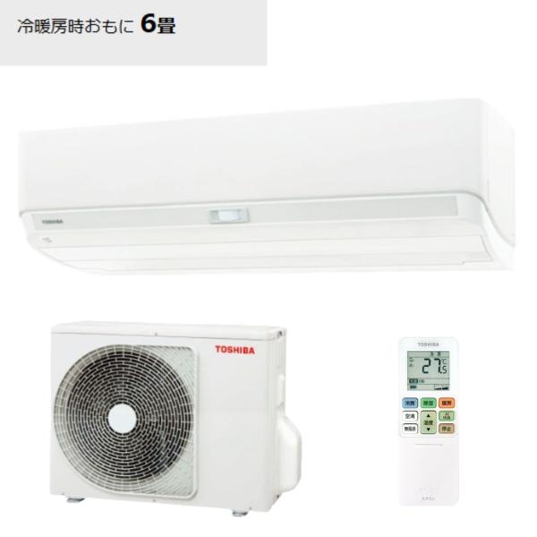 大清快 東芝 TOSHIBA ルームエアコン RAS-U221DX-W 主に6畳用 2.2kW U