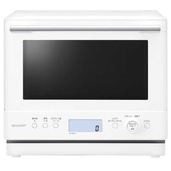 SHARP シャープ RE-WF276-W オーブンレンジ 過熱水蒸気オーブンレンジ 27L PLAINLY プレーンリー ホワイト