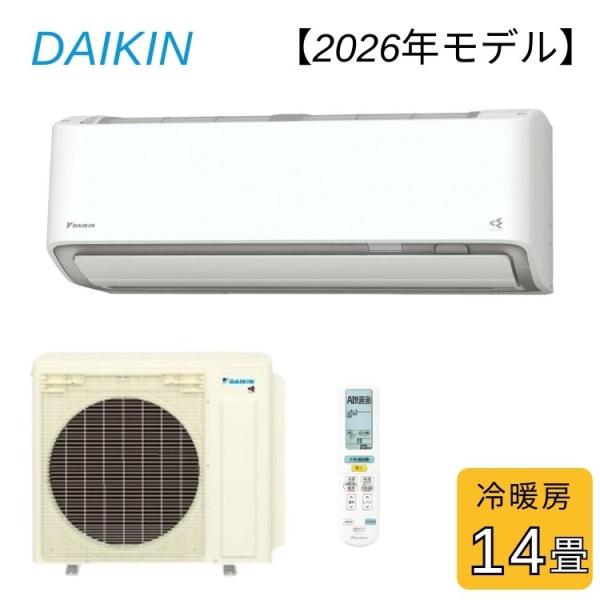 ☆【取付も出来ます！】n46 2021年製DAIKINルームエアコン　6畳用 ダイキン（DAIKIN） ルームエアコン S406ATAP-W AXシリーズ 2026年