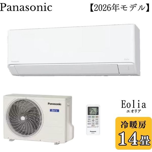 【クーポン8/25限定】Panasonic パナソニック ルームエアコン Eolia エオリア CS-406DFL2-W 4.0kw 14畳程度 2026年モデル ナノイーX 単相200V 軒先配送のみ
