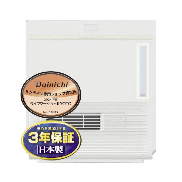 ダイニチ DAINICHI EFH-1200F-W 加湿セラミックファンヒーター ダイニチ DAINICHI EFH-1200F-W 加湿セラミックファンヒーター