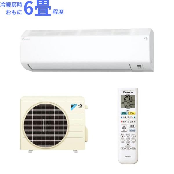 ダイキン（DAIKIN） ルームエアコン S226ATCS-W CXシリーズ 2026年
