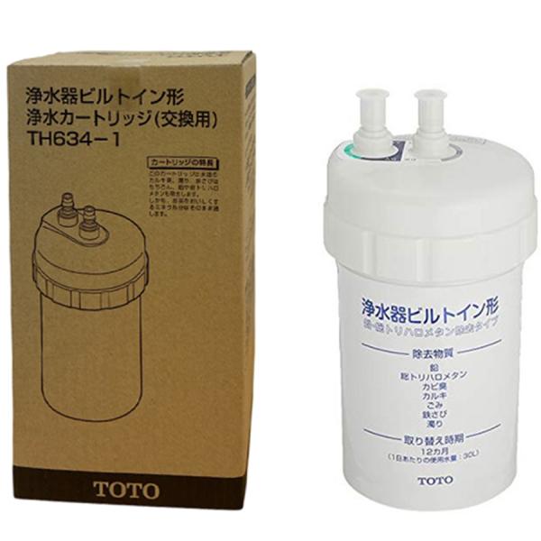 新品　TOTO 浄水器ビルトイン型用カートリッジ TH634-1 TOTO TOTO TH634-1 浄水器兼用混合栓(ビルトイン形)用取替カートリッジ