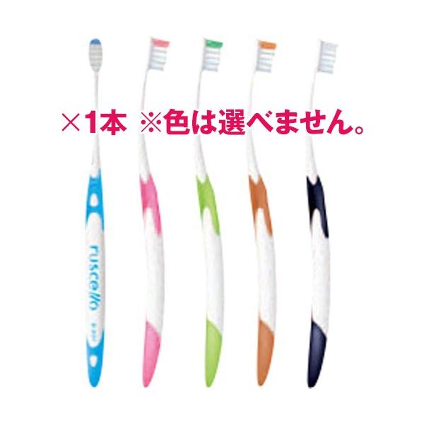 ルシェロ歯ブラシB-20M100本 ルシェロ 歯ブラシ B-20M ピセラ ふつう 1本入】 : ライフナビ - 通販